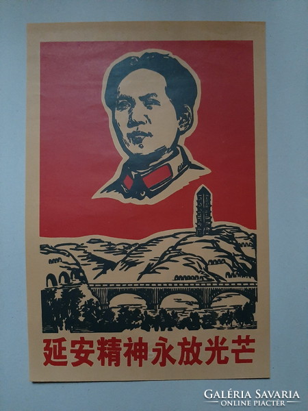 3 db kínai politikai plakát 1950-70-es évekből (2)