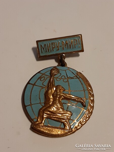 World - peace Soviet Union 1954 - 1991 badge