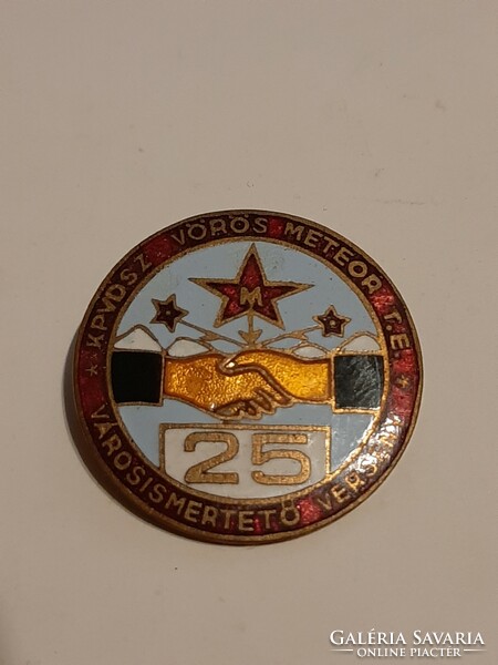 Kpvdsz red meteor t. E. City introduction competition badge