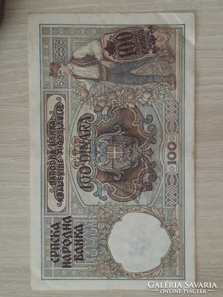 Serbia 100 dinars 1941 with rare round stamp