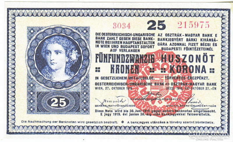 Hungary 25 kroner replica 1918 unc