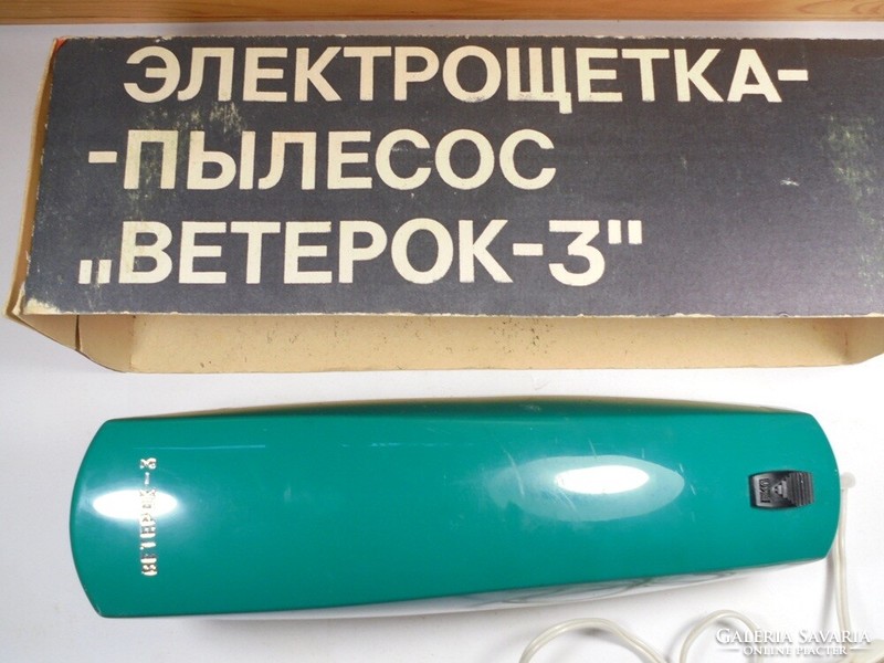 Retro old betepok-3 220v manual brush crumb vacuum cleaner broom vacuum cleaner - Soviet, Russian from 1977