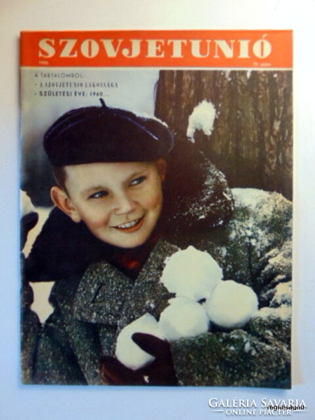 1960 December / Soviet Union / for a birthday, as a gift :-) no.: 24522