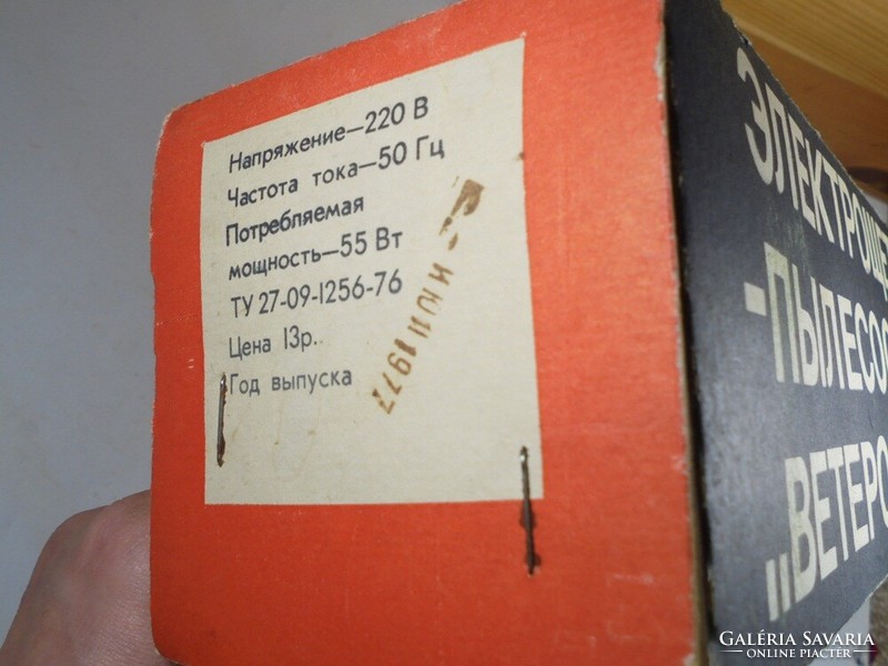 Retro régi Betepok-3 220 V kézi kefés morzsaporszívó seprű porszívó- Szovjet, Orosz 1977-ből