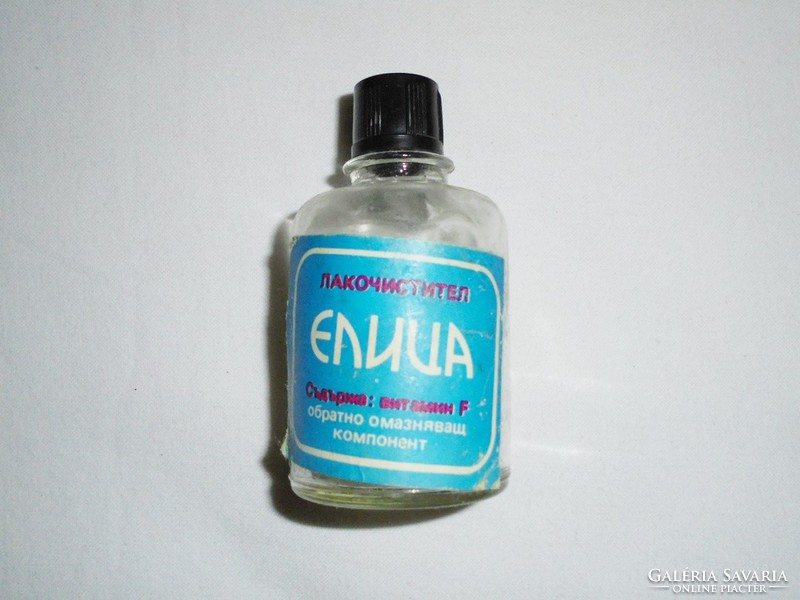 Retro Bulgarian Bulgaria nail polish remover acetone - glass bottle - 1970s