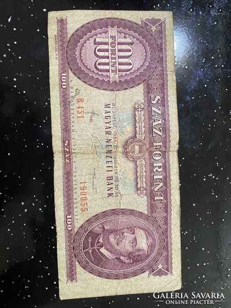 Hungarian National Bank 100ft 1984.