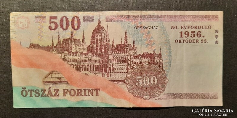 500 forint 2006 (1956) EC