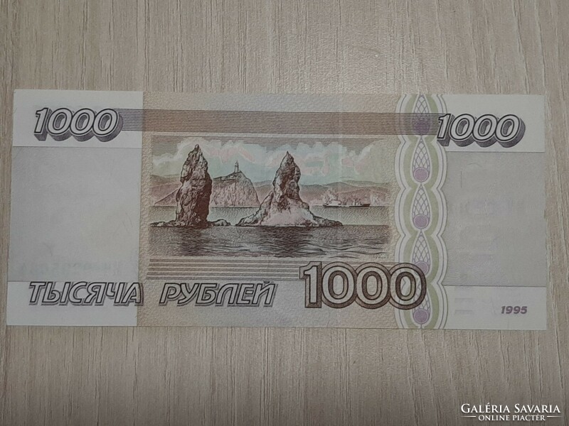 1000 Rubel bankjegy UNC 1995 Oroszország Ritka !!!