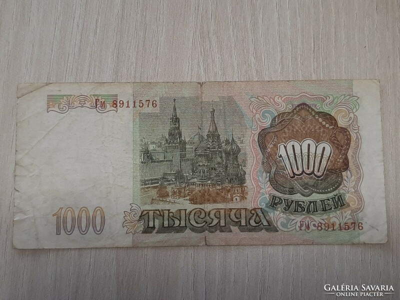 1000 Rubel 1993 Oroszország