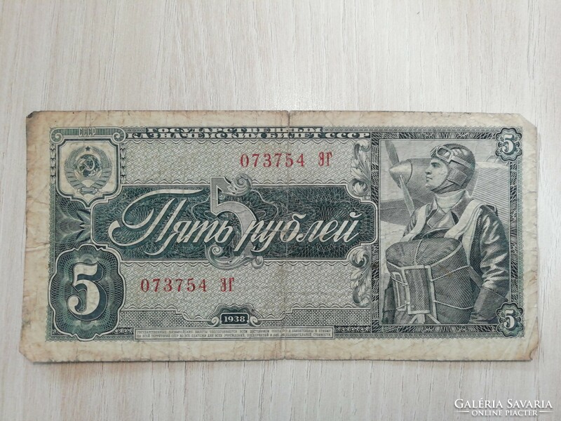 5 rubel 1938 Oroszország