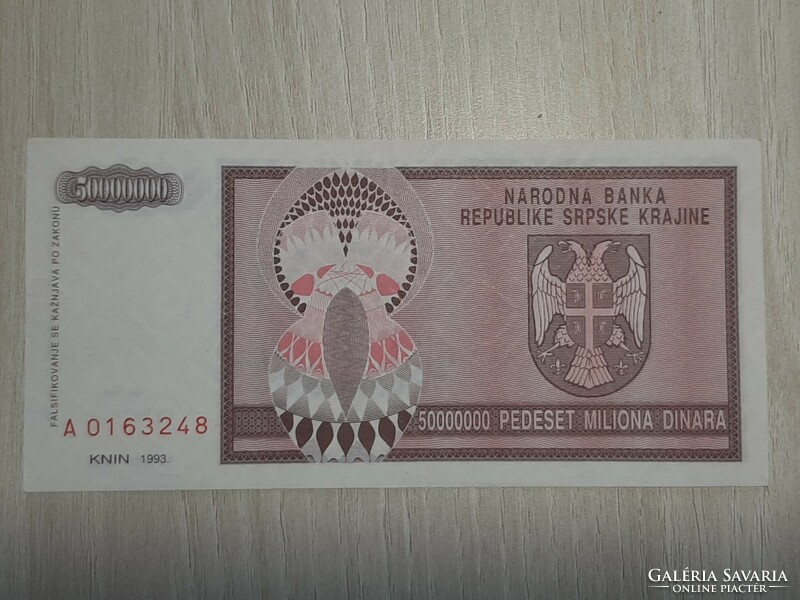 50 Million dinars 1993 unc Banja Luka Republic of Bosnian Serbs