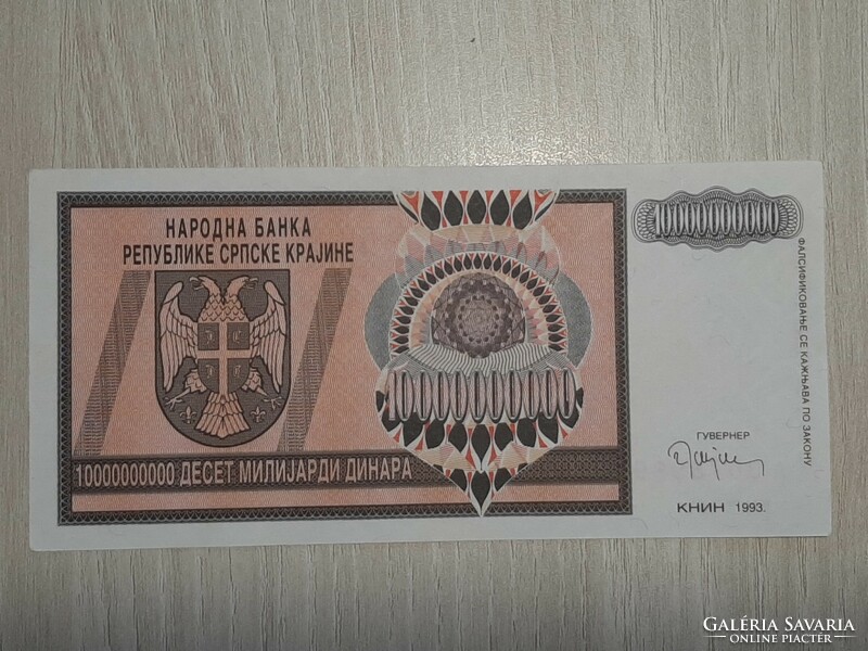 10 Billion Dinars 1993 unc Republika Srpska crisp banknote