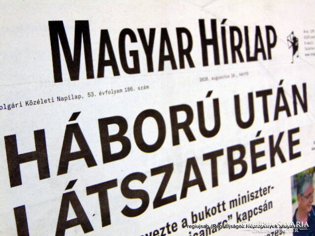 1977 January 12 / Hungarian newspaper / for a birthday!? Original newspaper! No.: 23068