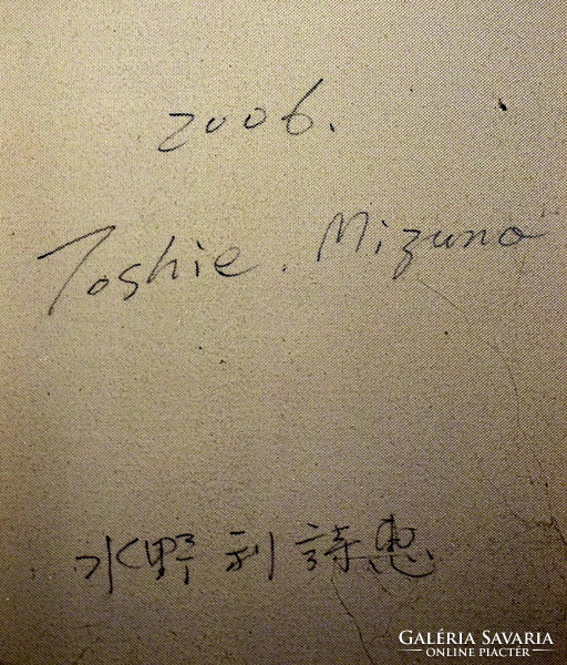 Toshie Mizuno (1980): " FROM HORTOBÁGY " ( Japán festő )