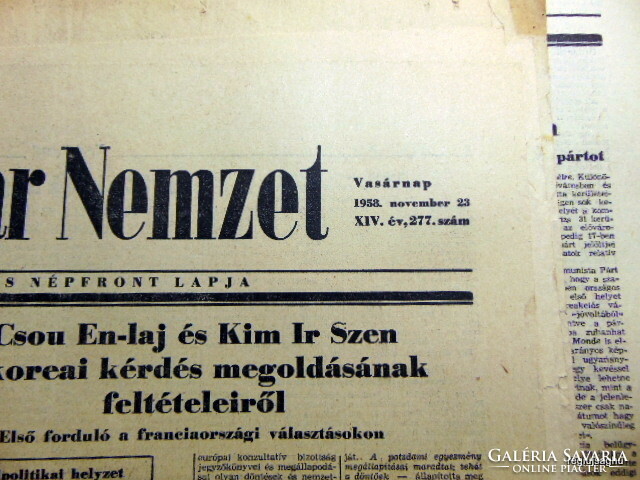 1958 november 23  /  Magyar Nemzet  /  SZÜLETÉSNAPRA :-) ÚJSÁG!? Ssz.:  24435