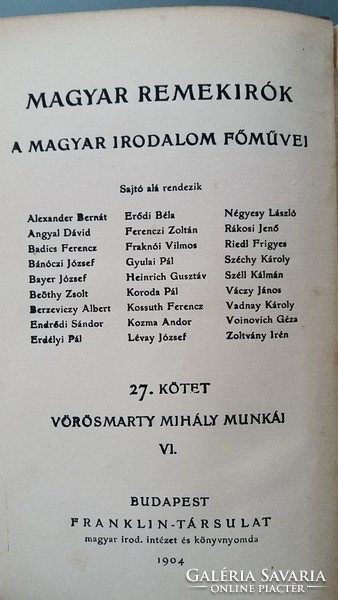 Antique book 1904 Works by mihály vörösmarty, Hungarian master writers vi. Volumes