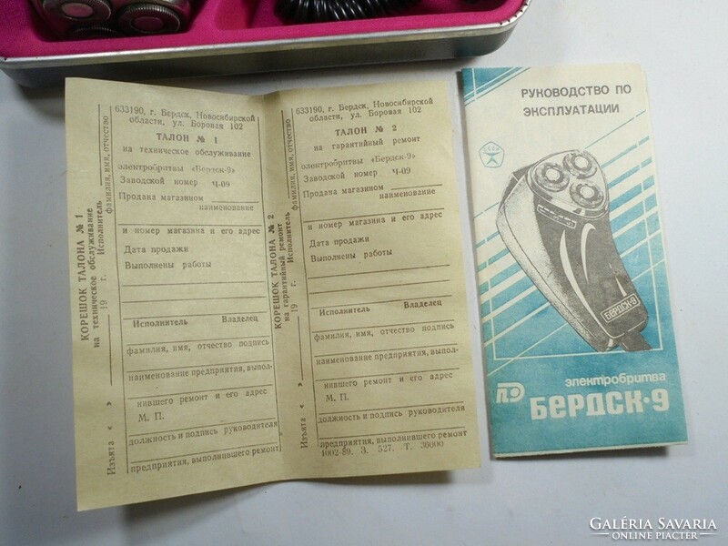 Retro régi Szovjet Orosz működőképes CCCP elektromos borotva eredeti tokjában leírással