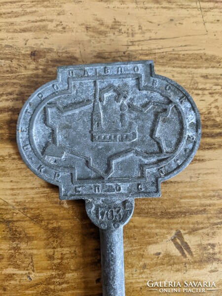 Decorative key with Cyrillic inscription