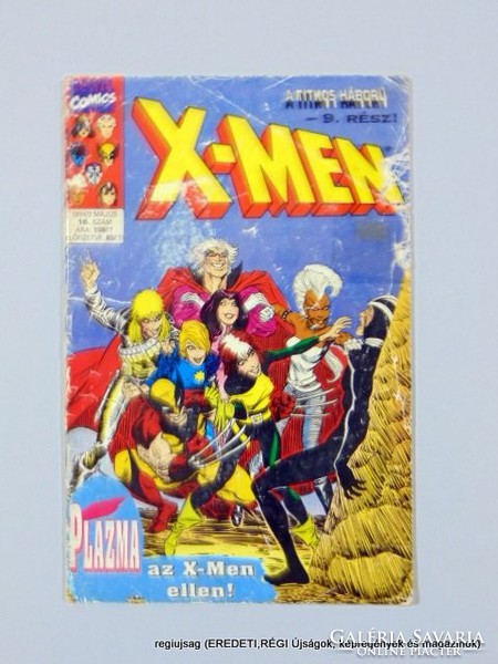 1994 May / x-men / old newspapers comics magazines no.: 14032