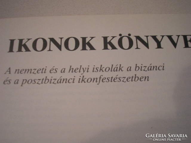 Szakkönyv  ikonfestészetet felölelő Könyve Görög Bolgár Román Ukrán Orosz Szerb SZÉP ÁLLAPOTÚ