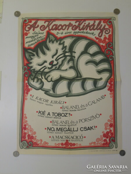 King Kacor - old movie poster, cinema poster, 1979