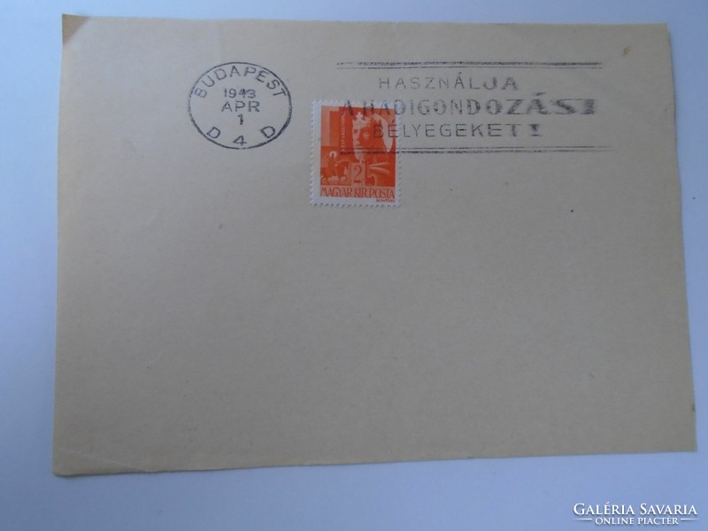 D192437 occasional stamp - use war care stamps - 1943 Budapest