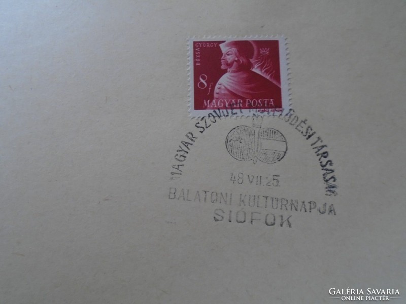 D192524 occasional stamp - mszmt cultural day of Balaton - Siófok 1948 Balaton