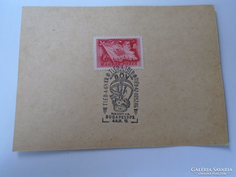 D192503   Alkalmi bélyegzés - BÖV  -Budapesti Őszi Vásár - 1948 -Tiéd a gyár a föld az ország