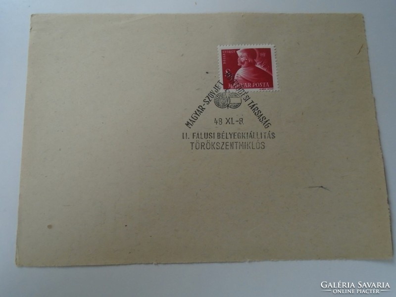 D192497 Alkalmi bélyegzés - II. Falusi Bélyegkiállítás - Törökszentmiklós  MSZMT  1948