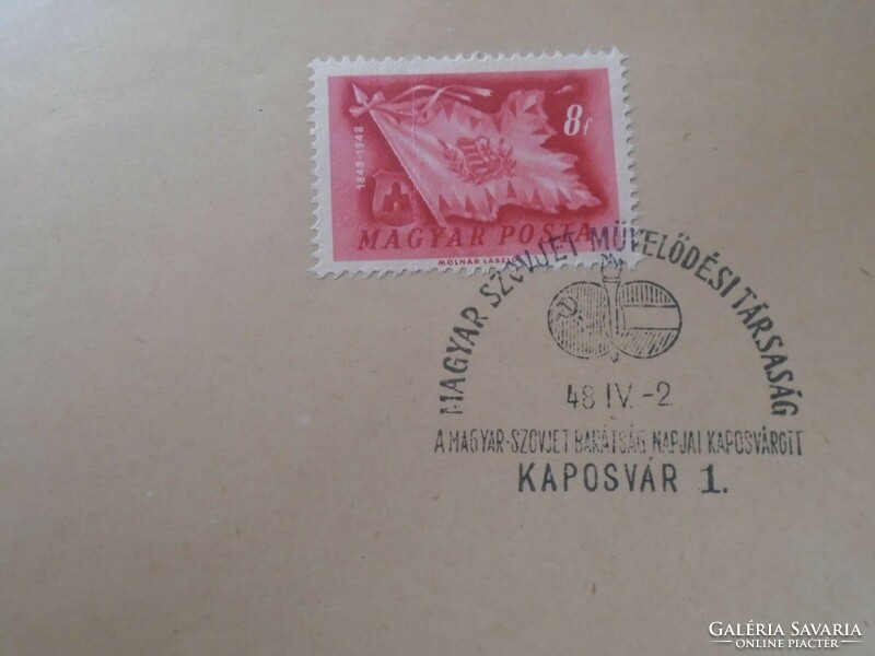 D192525 Alkalmi bélyegzés -  MSZMT  A magyar-szovjet barátság napja - Kaposvár  1948