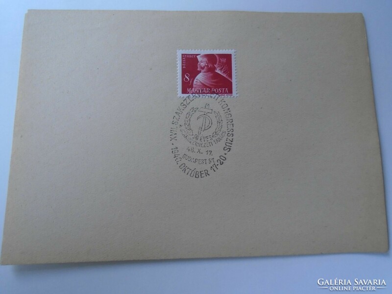 D192493 occasional stamp - xvii trade union congress Budapest 1948
