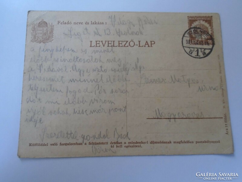 D192535  Levelezőlap - 1931 Szolnok  -Világi Rózsi -Steiner Mátyás Magyaróvár