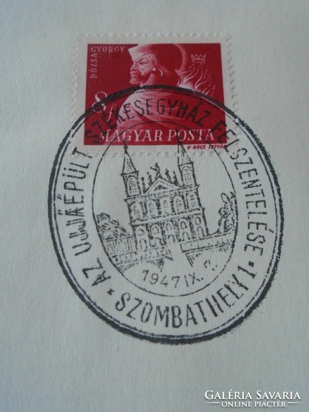 Za413.41 Occasional stamp - consecration of the rebuilt cathedral - Szombathely 1947 ix.7.