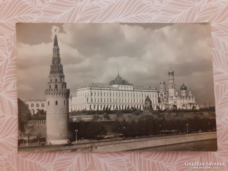 Old postcard 1962 Moscow Kremlin photo postcard