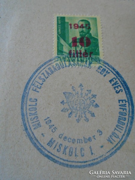 ZA412.8 Alkalmi bélyegzés  -MISKOLC FELSZABADULÁSÁNAK EGY ÉVES ÉVFORDULÓJA  1945