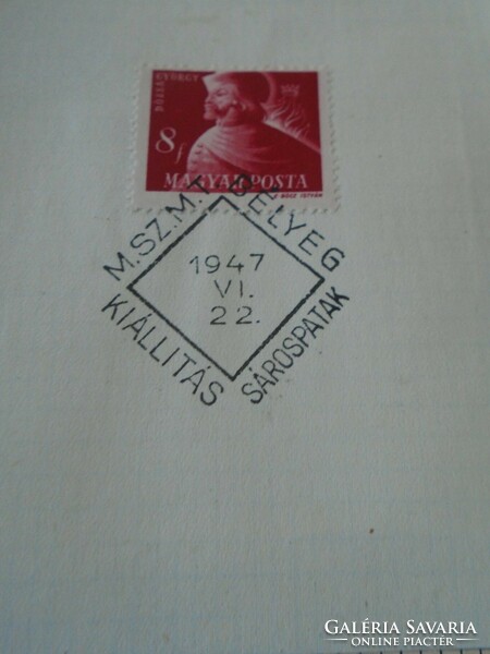 Za413.30 Occasional stamps - mszmt stamp exhibition - sárospatak 1947