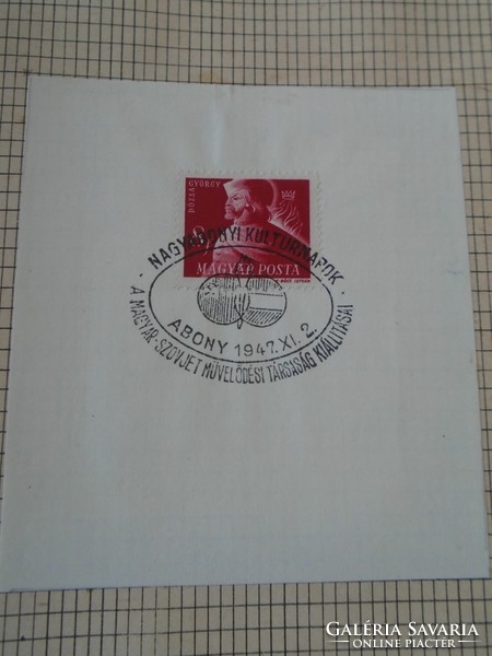 Za413.52 Occasional stamp - Nagyabony cultural days - abony 1947 xi.2.