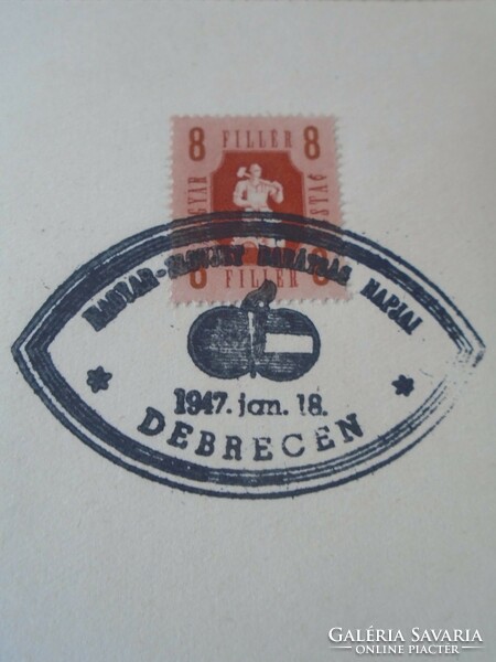 ZA413.2  Alkalmi bélyegzés-Magyar-Szovjet Barátság Napjai -Bélyegkiállítás-  DEBRECEN 1947