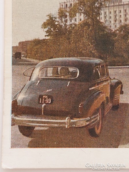Old Russian postcard Moscow retro postcard vintage car photo