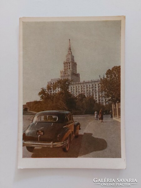Old Russian postcard Moscow retro postcard vintage car photo