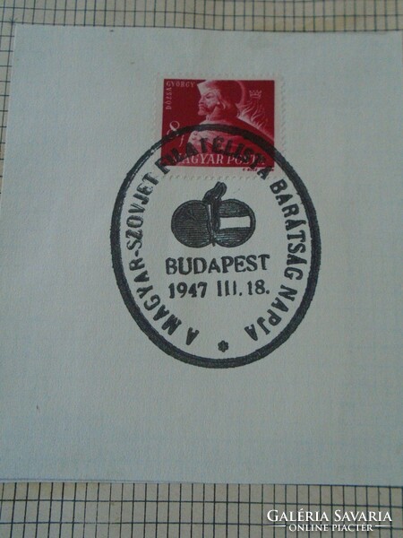 ZA413.11 Alkalmi bélyegzés-Magyar-Szovjet Filatelista Barátság Napja  Budapest 1947