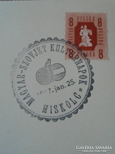 ZA413.4 Alkalmi bélyegzés-Magyar-Szovjet  Kulturnapok  Miskolc 1947