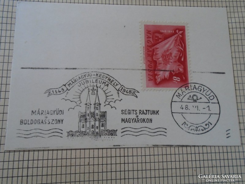 Za414.27 Occasional stamp - 1148-1948 jubilee of Mariagyüd shrine