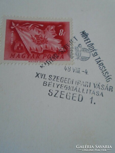 ZA414.38  Alkalmi bélyegzés- Szeged - Szegedi Ipari Vásár 1948 MSZMT Bélyegkiállítás