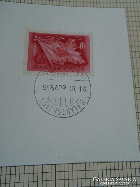 Za414.21 Occasional stamp-Budapest 1948 racecourse