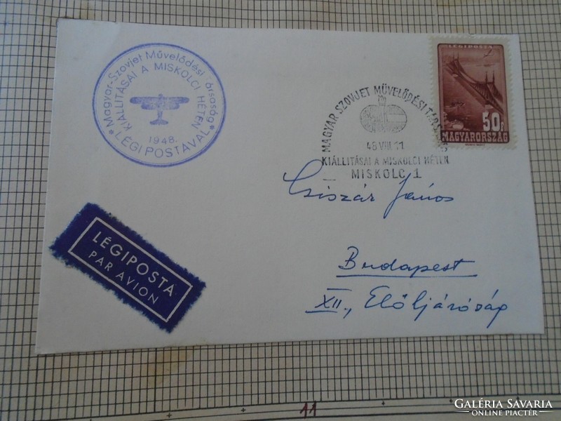 ZA414.40  Alkalmi bélyegzés- Légipostával MISKOLC MSZMT Kiállításai a Miskolci Héten 1948 VIII 11.