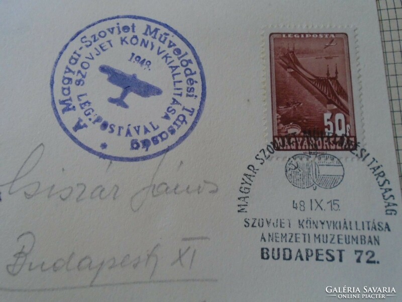 ZA414.64  Alkalmi bélyegzés- LÉGIPOSTA MSZMT Szovjet könyvkiállítás a nemzeti Múzeumban 1948 IX.15.