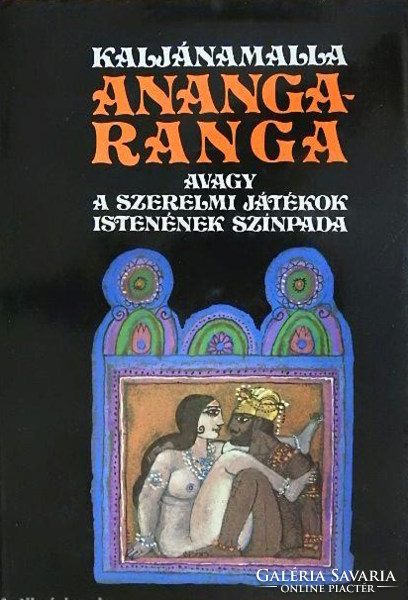 Kaljánamalla: anangaranga or the stage of the god of love games