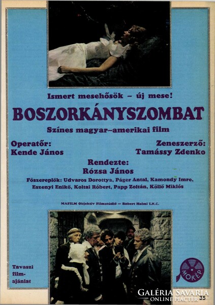 Boszorkányszombat, magyar mesefilm plakát, moziplakát MOKÉP, 1984