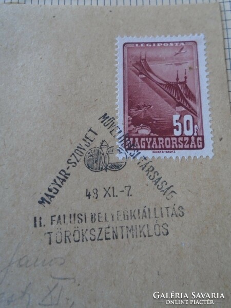 ZA414.87 Alkalmi bélyegzés- MSZMT -Falusi Bélyegkiállítás TÖRÖKSZENTMIKLÓS - LÉGIPOSTA   1948 XI.7.